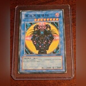 Magician Of Black Chaos Yu-Gi -Oh! Collectible Card